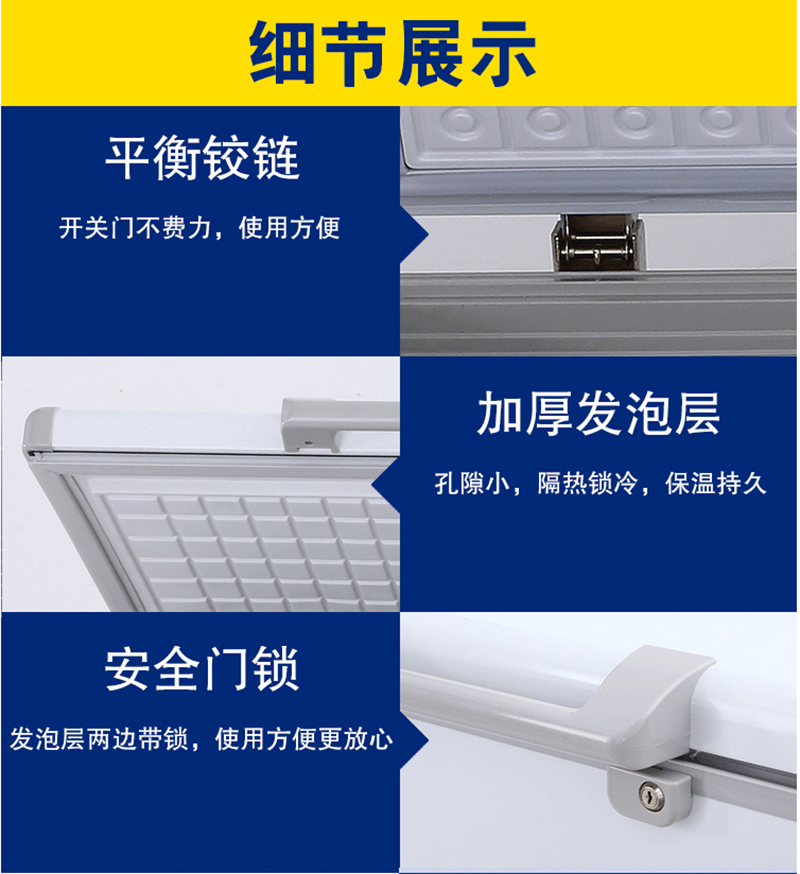 BL-W1230D卧式超大容量不锈钢内胆防爆冰柜 BL-W1230D卧式超大容量不锈钢内胆防爆冰柜